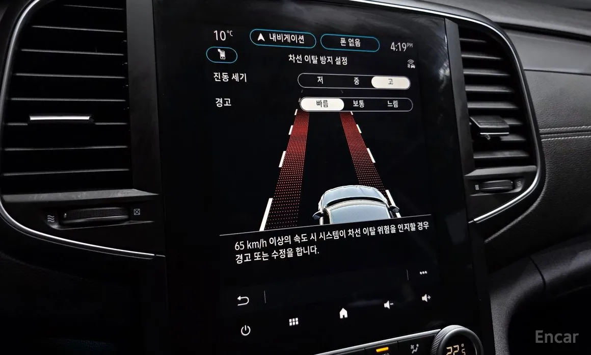 Фото 18 - Renault SM6