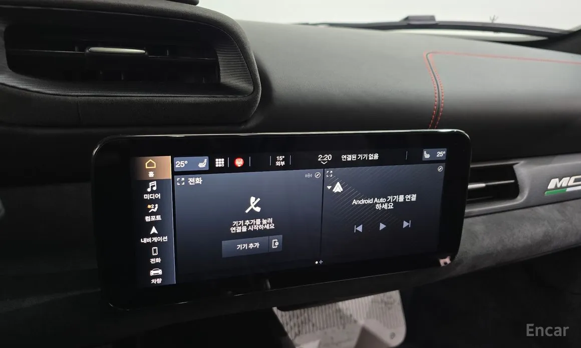 Фото 14 - Maserati MC20