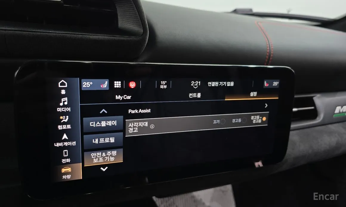 Фото 16 - Maserati MC20