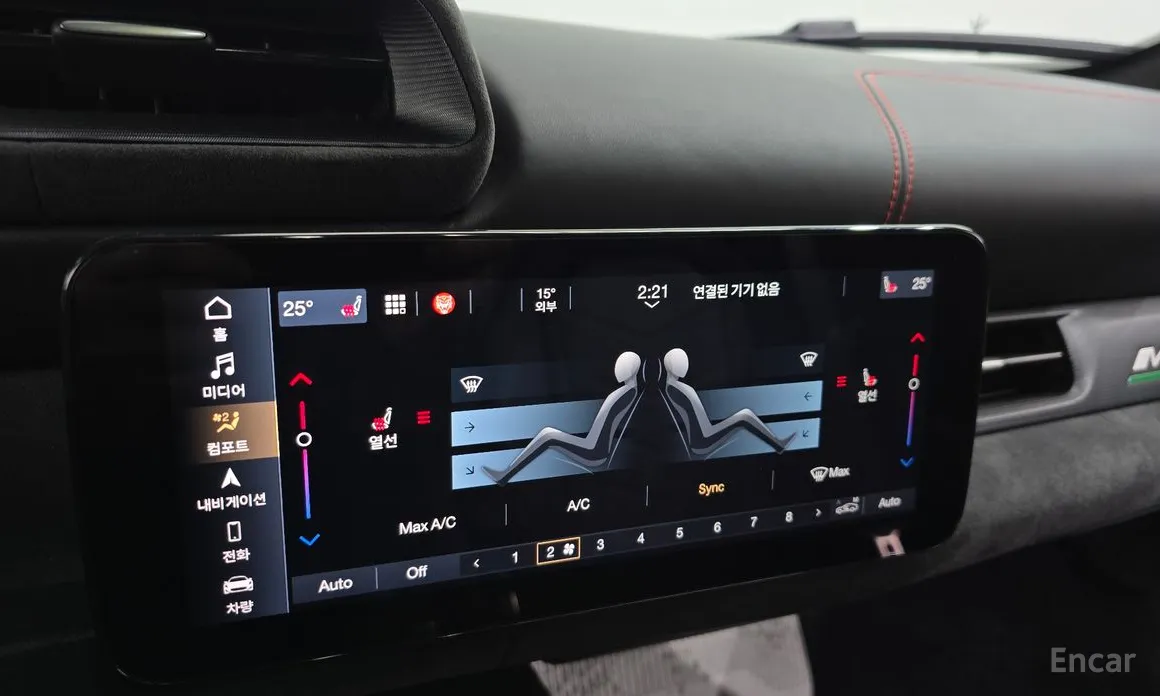 Фото 17 - Maserati MC20