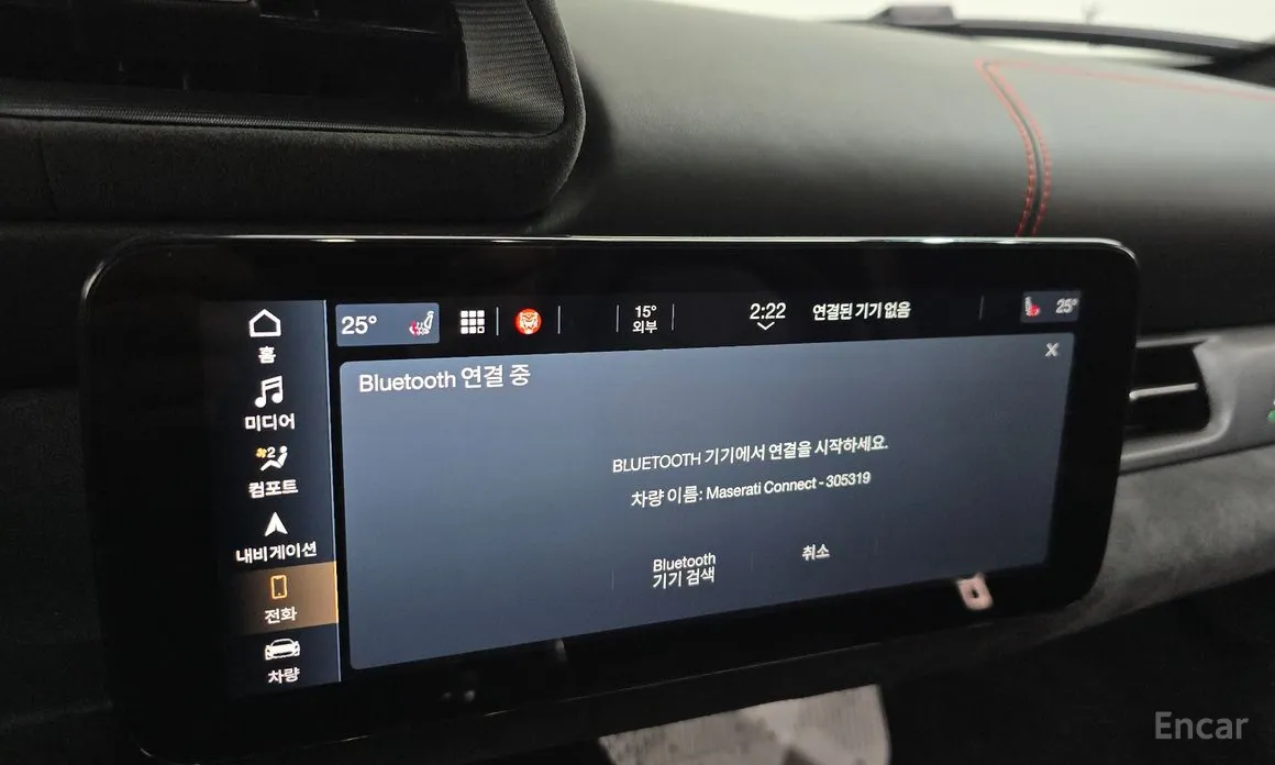 Фото 18 - Maserati MC20