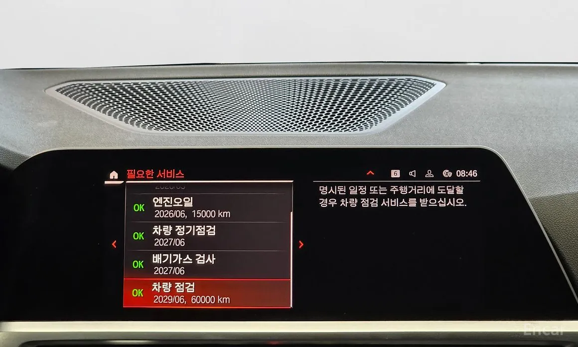 Фото 19 - BMW 3 Series