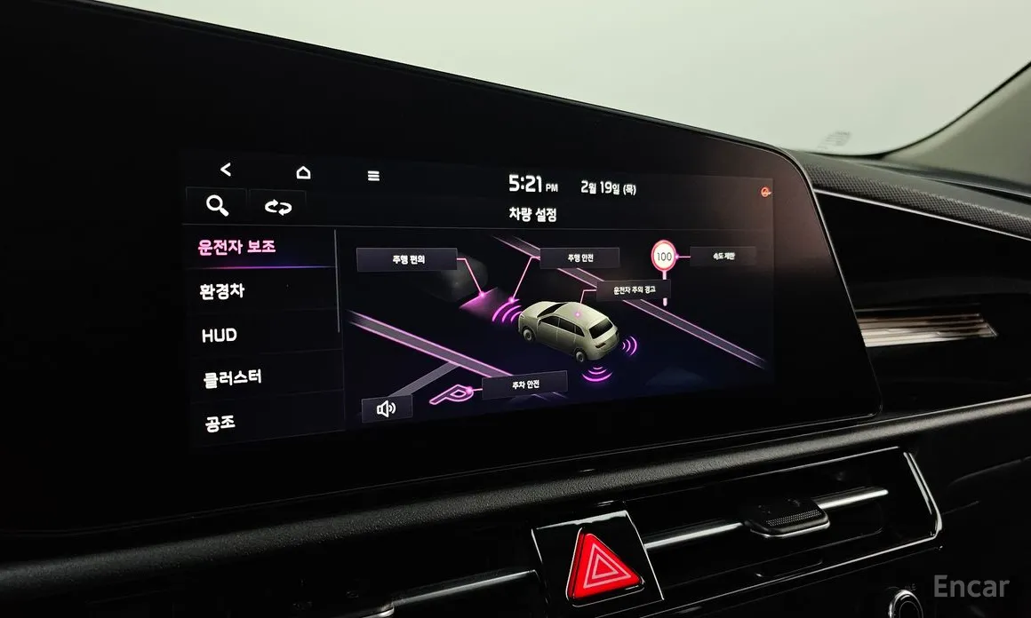 Kia Niro 2022 Signature