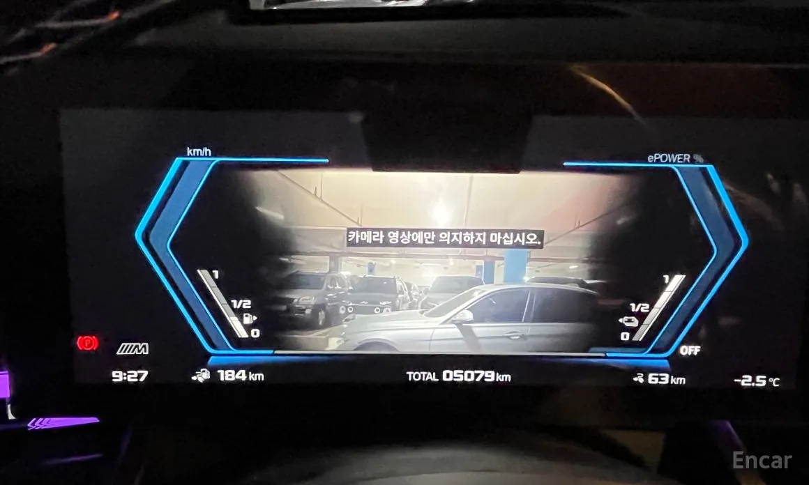 Фото 20 - BMW M5