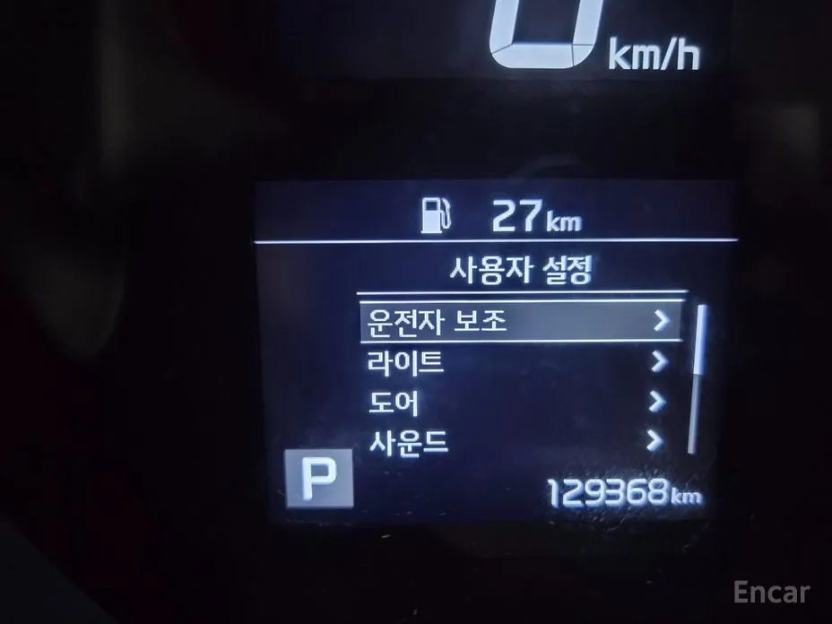 Фото 5 - Kia Ray