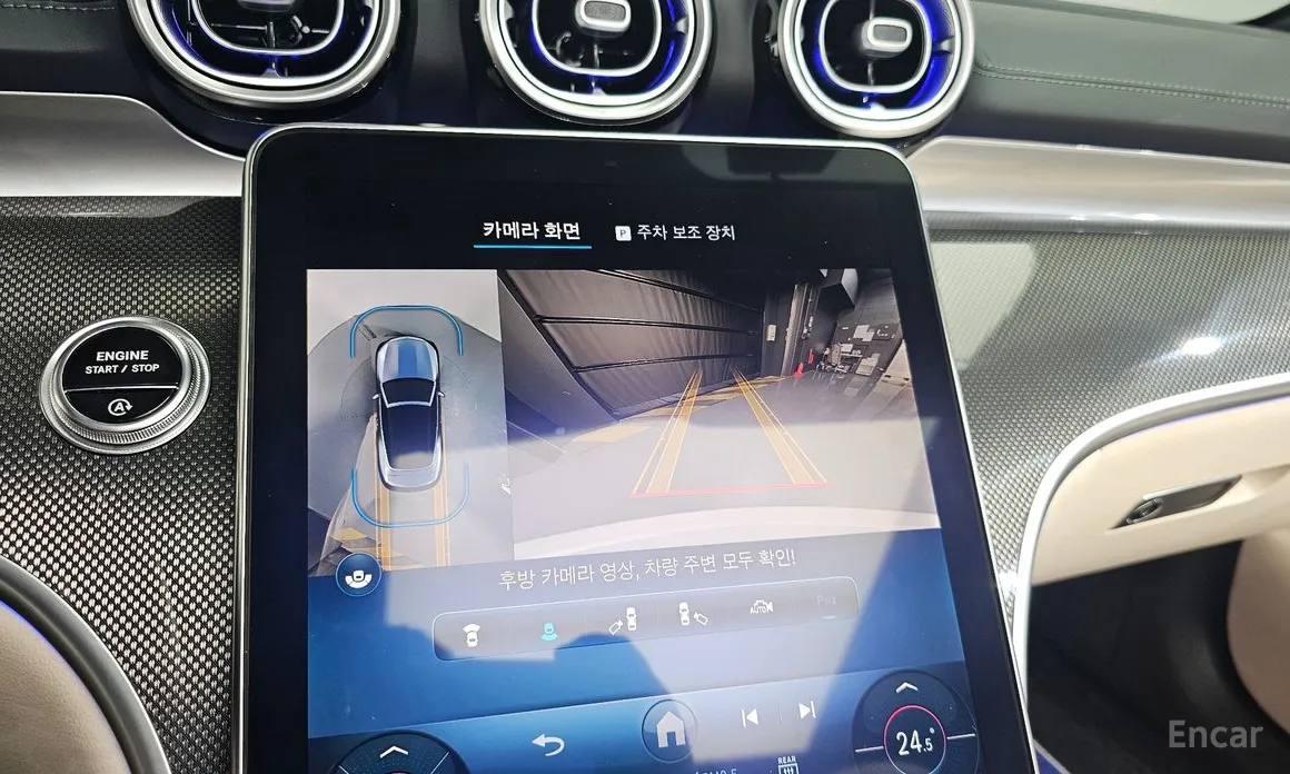 Фото 15 - Mercedes-Benz CLE-Class