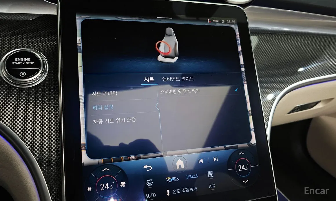 Фото 17 - Mercedes-Benz CLE-Class