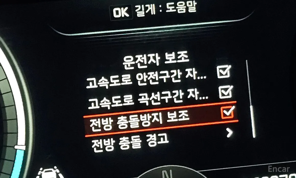 Фото 17 - Kia Niro