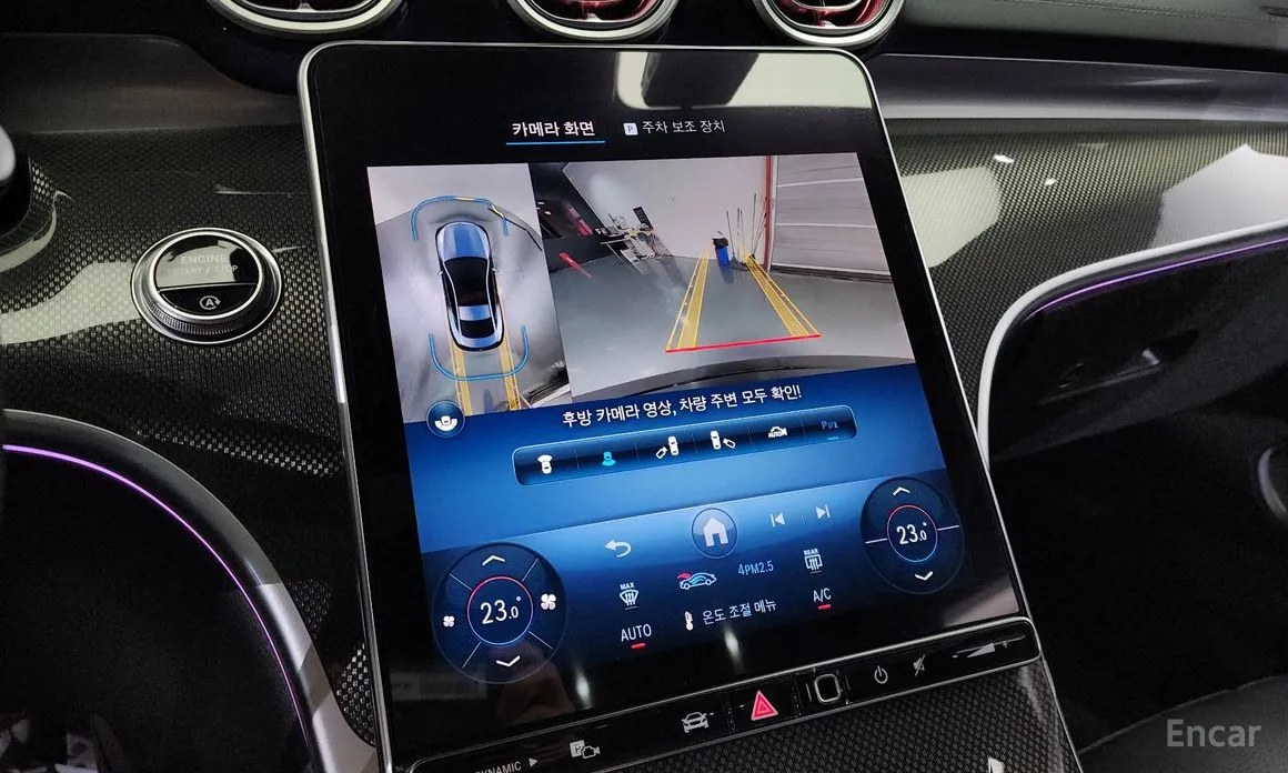 Фото 17 - Mercedes-Benz CLE-Class