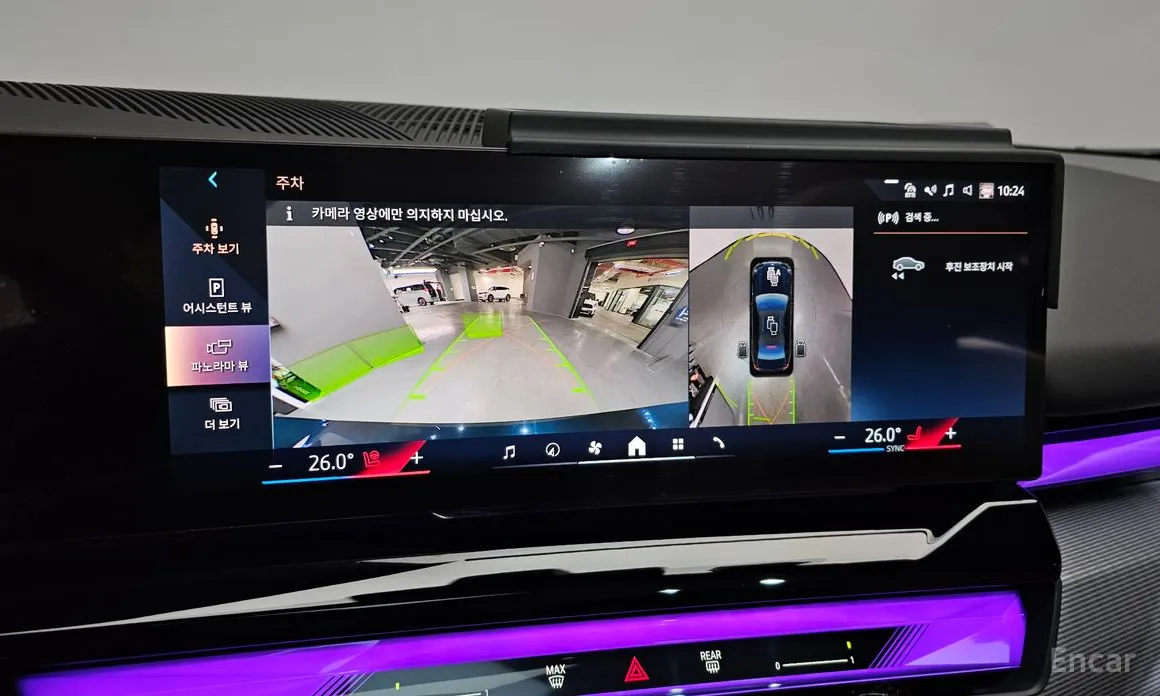 Фото 14 - BMW 5 Series