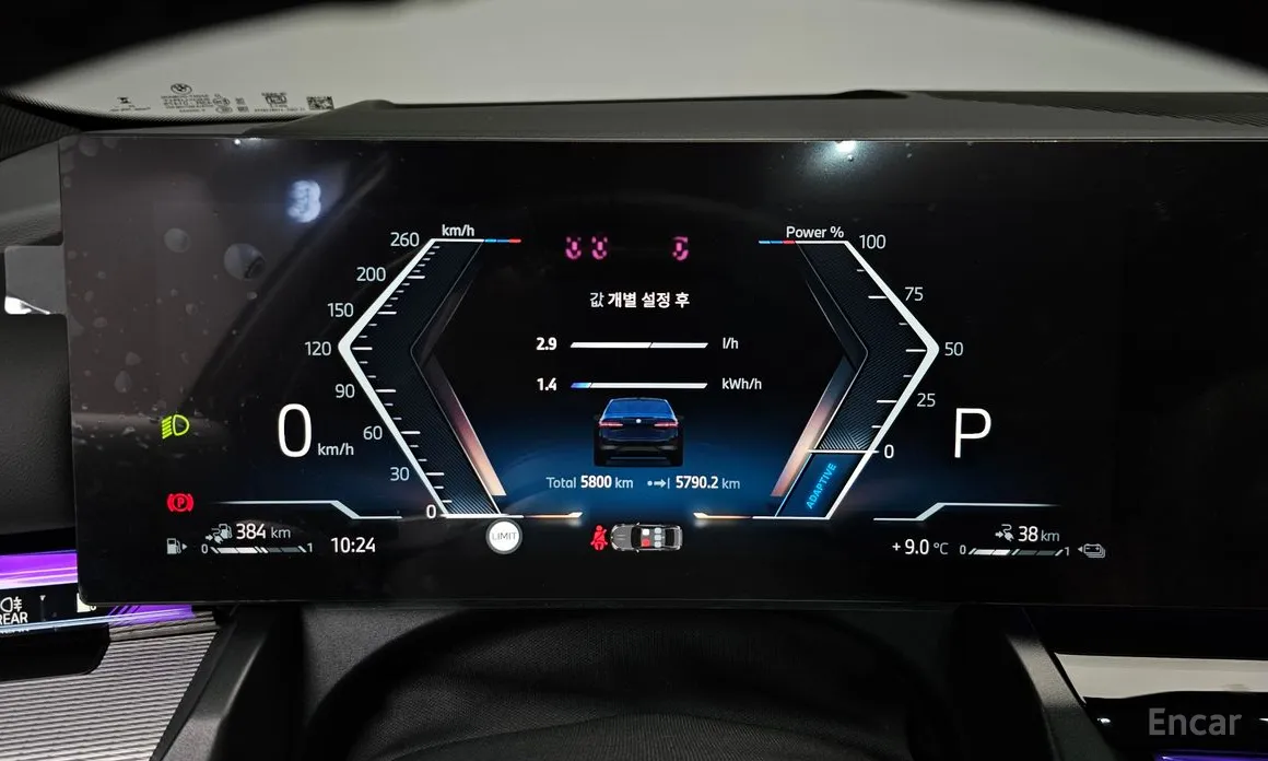 Фото 8 - BMW 5 Series