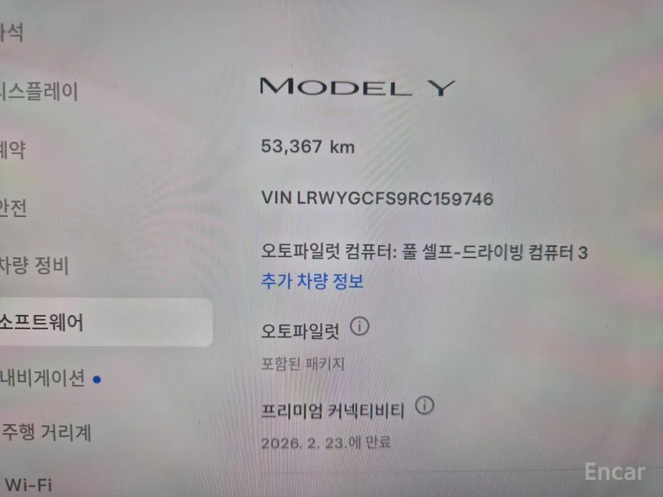 Фото 7 - Tesla Model Y