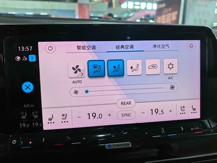 Фото 6 - Volkswagen Talagon