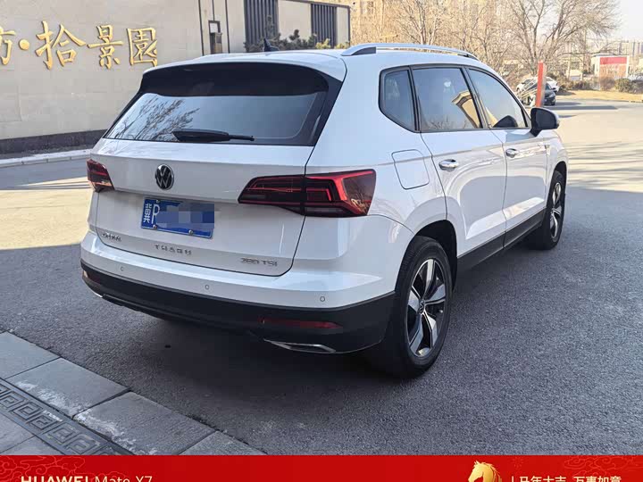 Фото 6 - Volkswagen Tharu