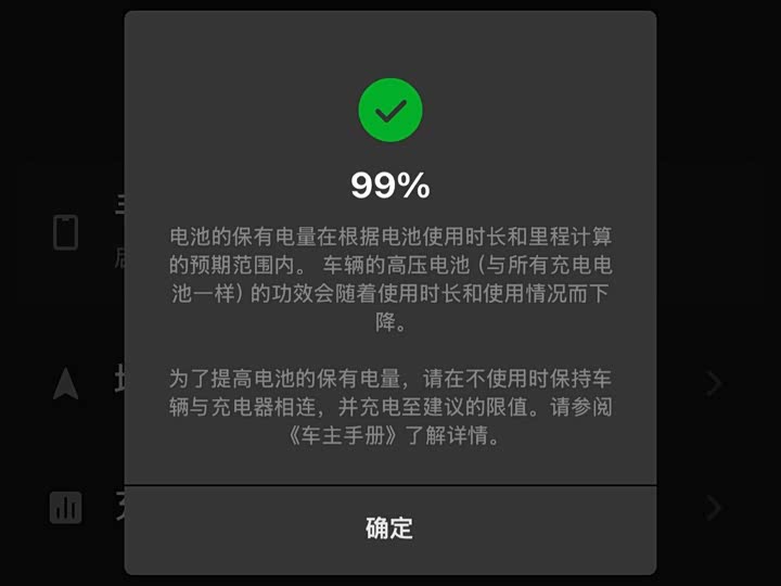 Фото 4 - Tesla Model Y