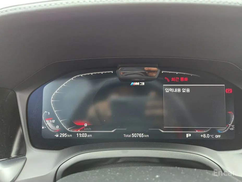 Фото 12 - BMW M3