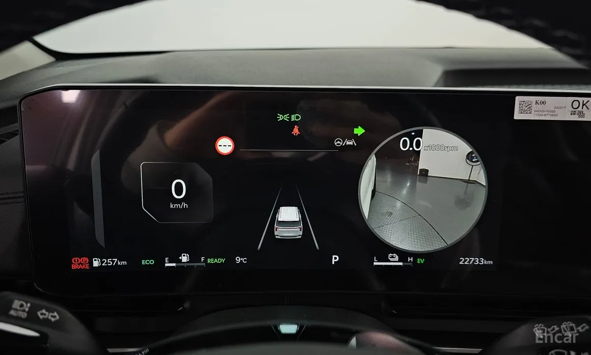 Фото 8 - Kia Carnival