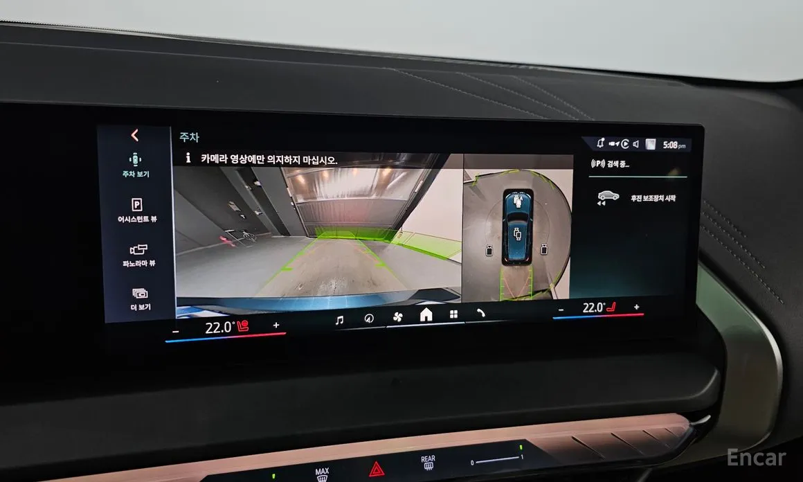 Фото 15 - BMW X3