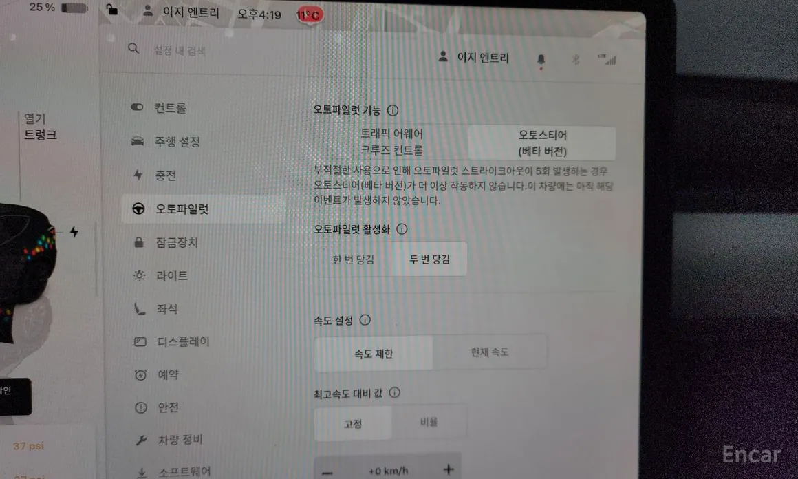 Фото 16 - Tesla Model Y