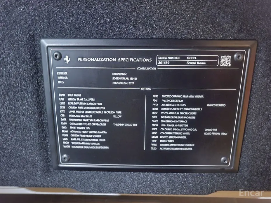 Фото 9 - Ferrari Roma