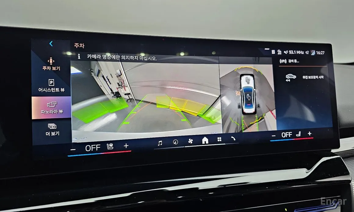 Фото 16 - BMW 5 Series