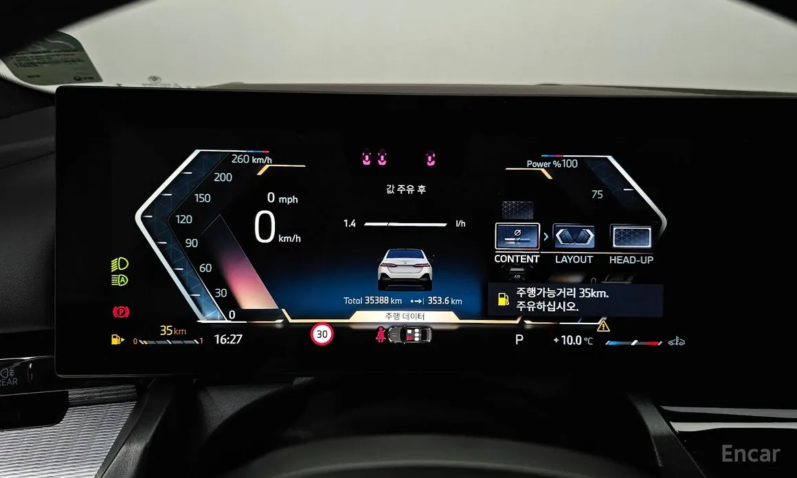 Фото 8 - BMW 5 Series