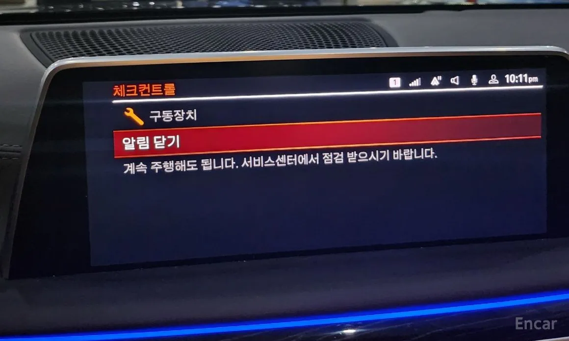 Фото 9 - BMW 7 Series