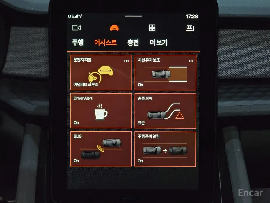 Фото 13 - Polestar 2