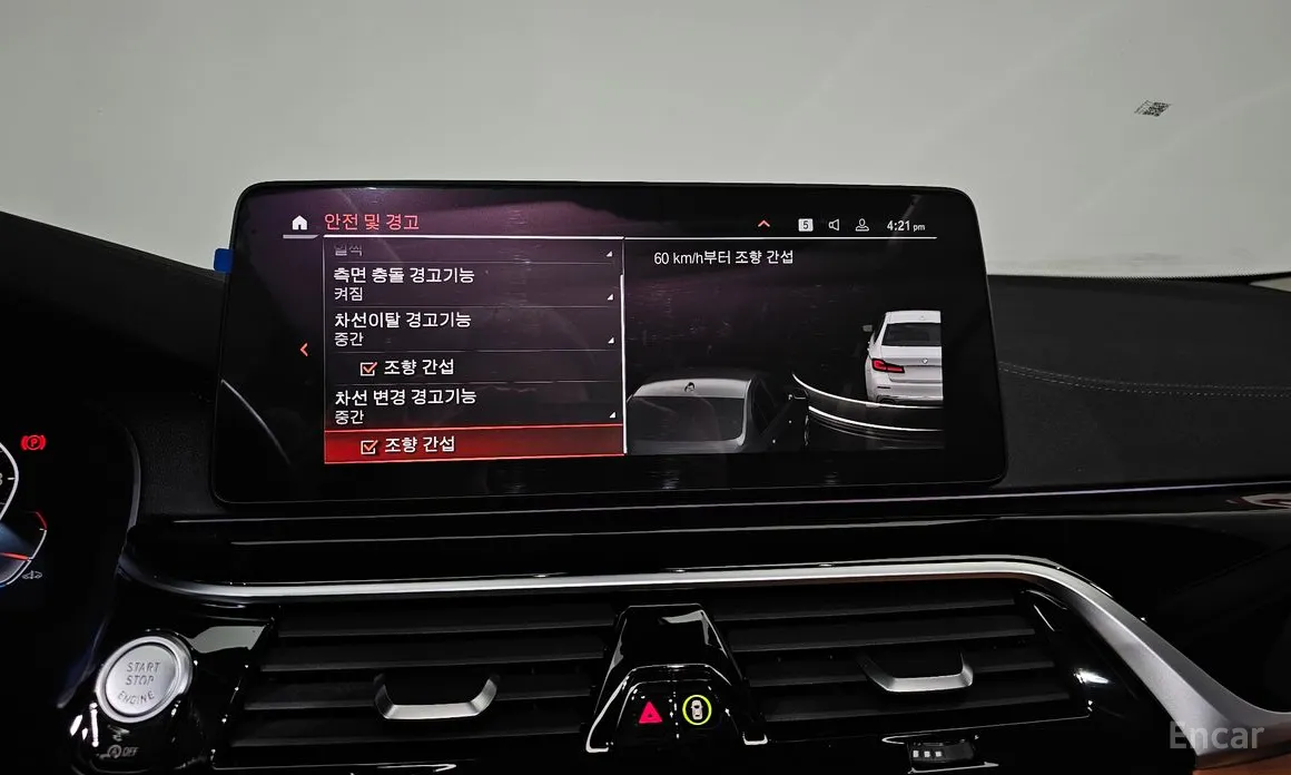 Фото 16 - BMW 5 Series