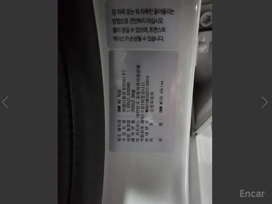 Фото 16 - BMW 1 Series