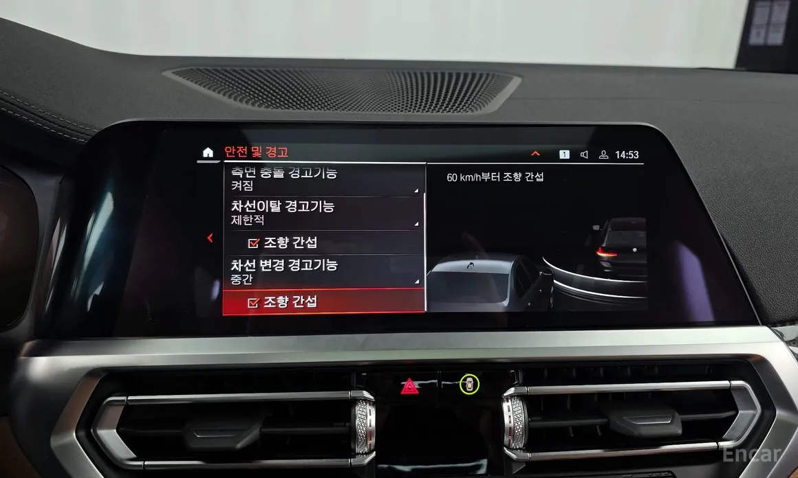 Photo 16 - BMW 3 Series