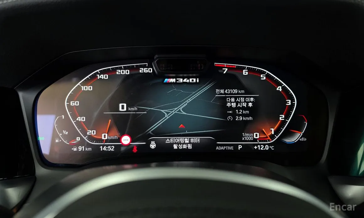 Photo 8 - BMW 3 Series