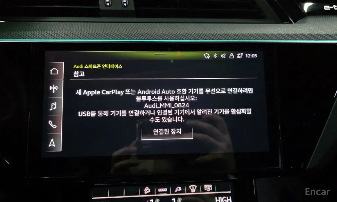 Фото 14 - Audi e-tron