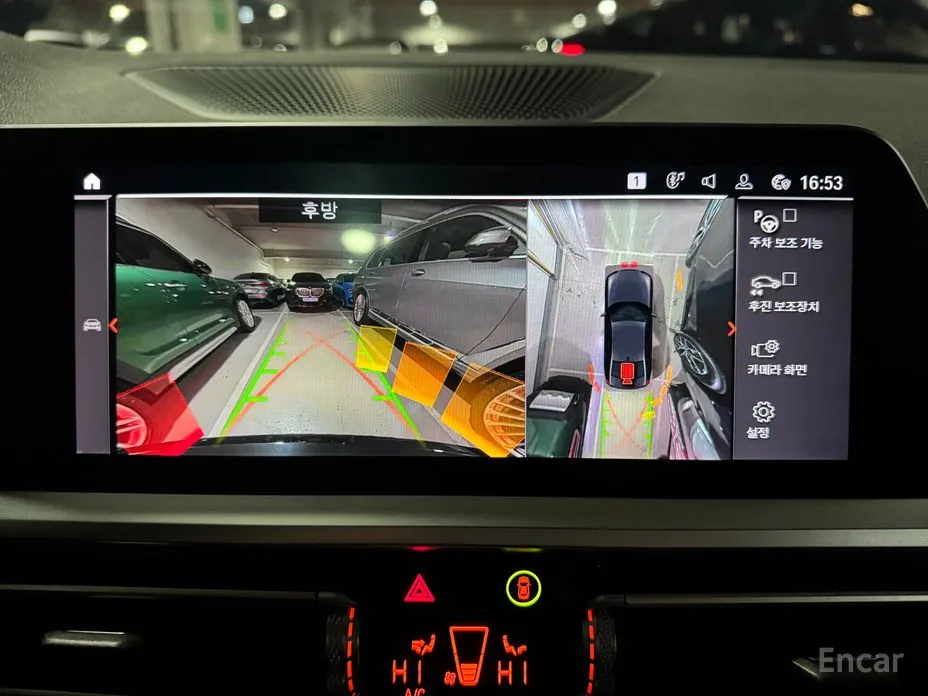 Photo 15 - BMW 3 Series