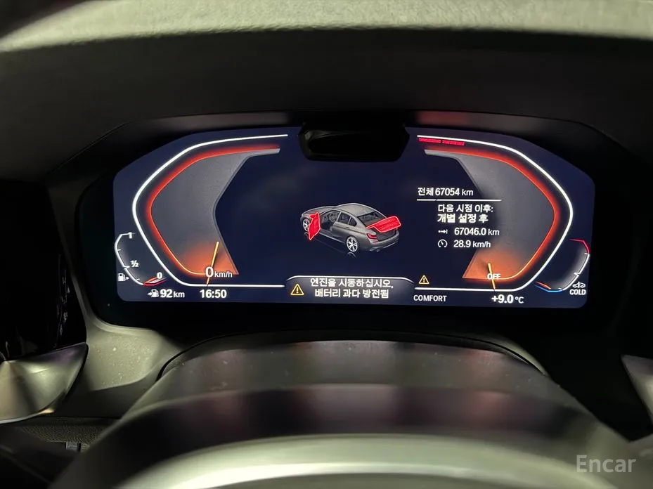 Photo 8 - BMW 3 Series