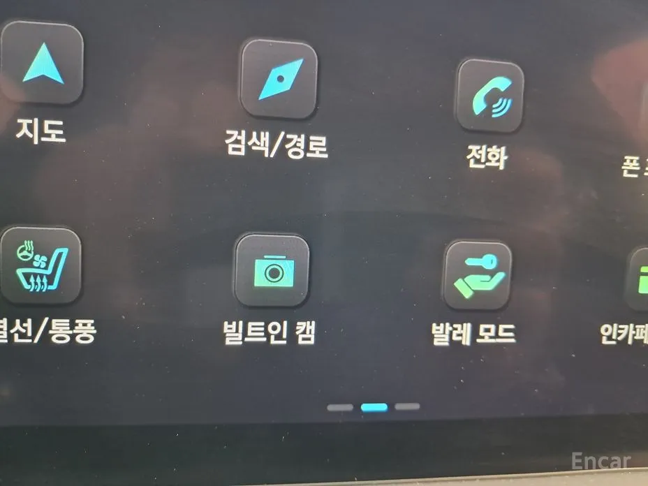 Фото 11 - Hyundai Ioniq 6