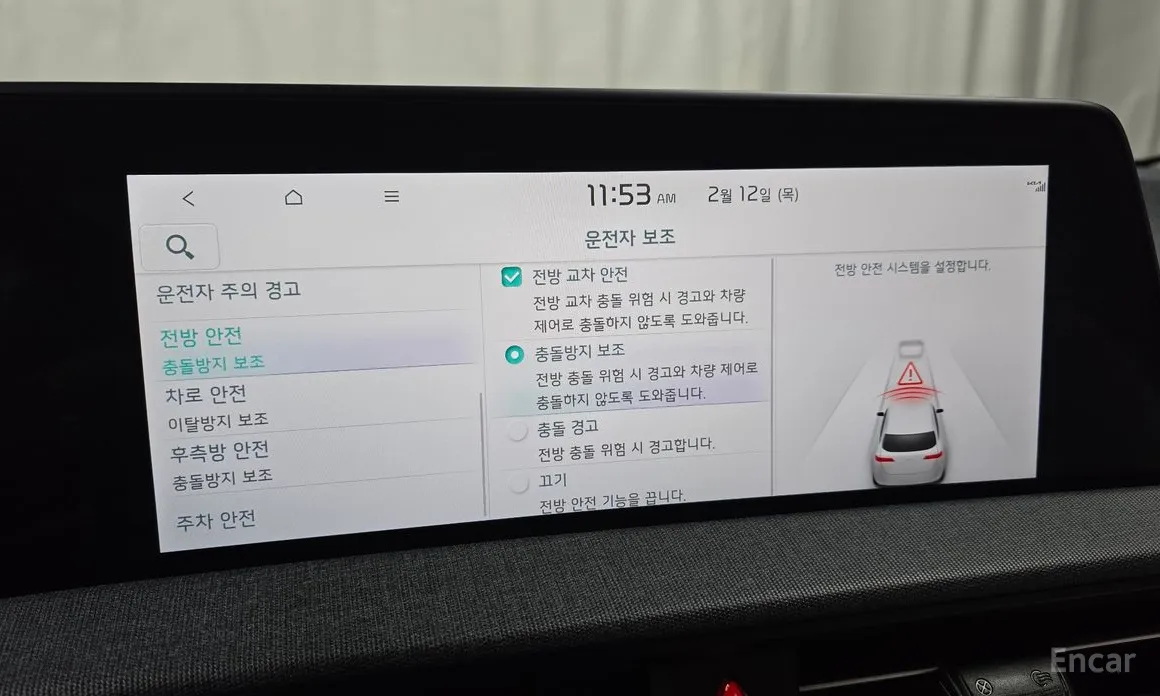 Фото 16 - Kia EV6