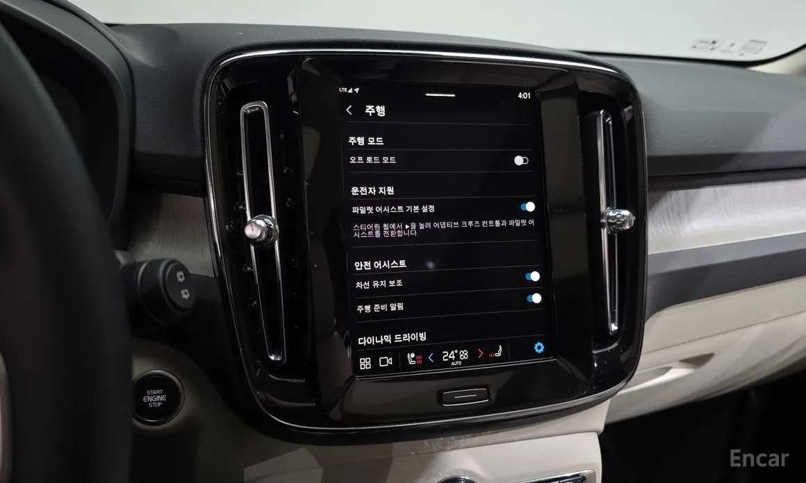 Фото 16 - Volvo XC40