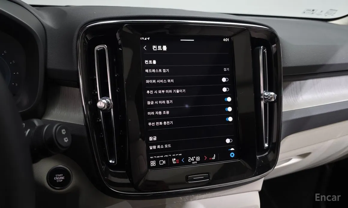 Фото 17 - Volvo XC40