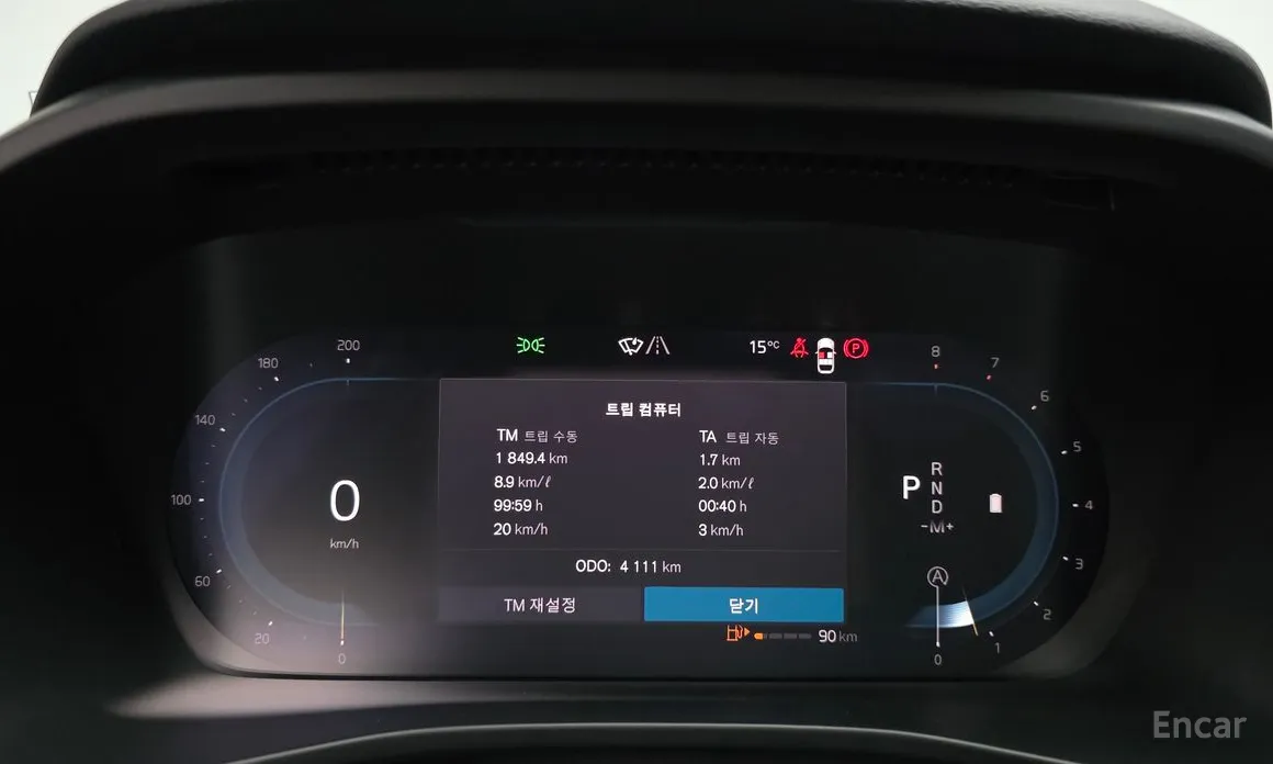 Фото 8 - Volvo XC40