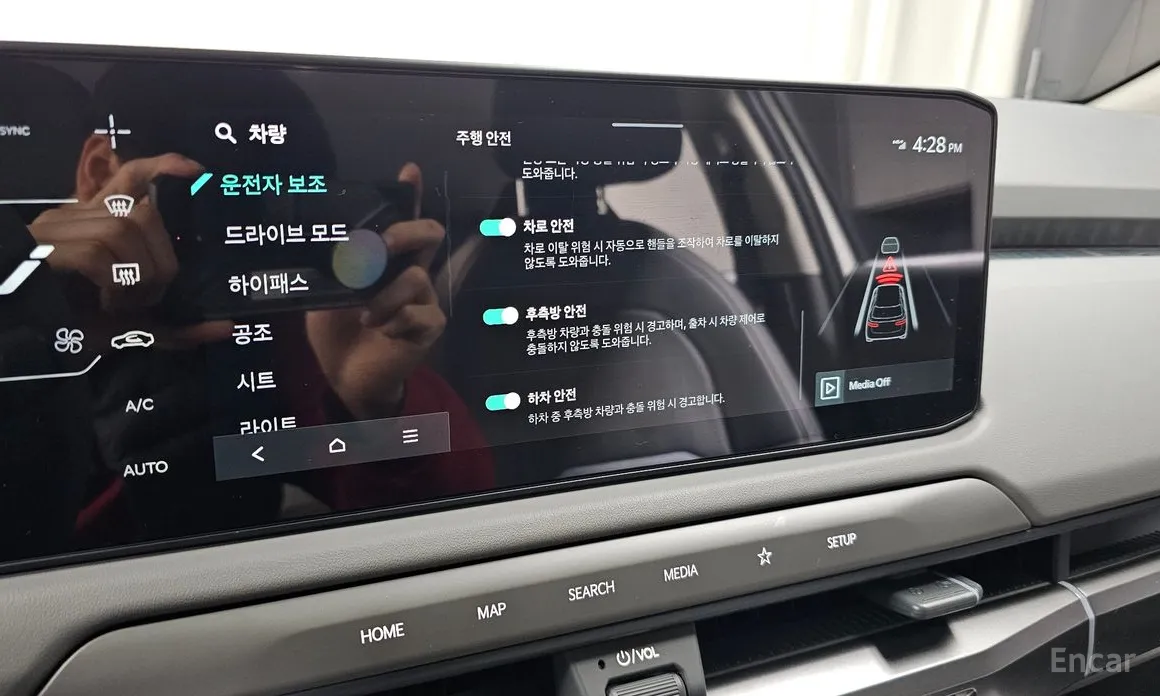 Фото 19 - Kia EV3