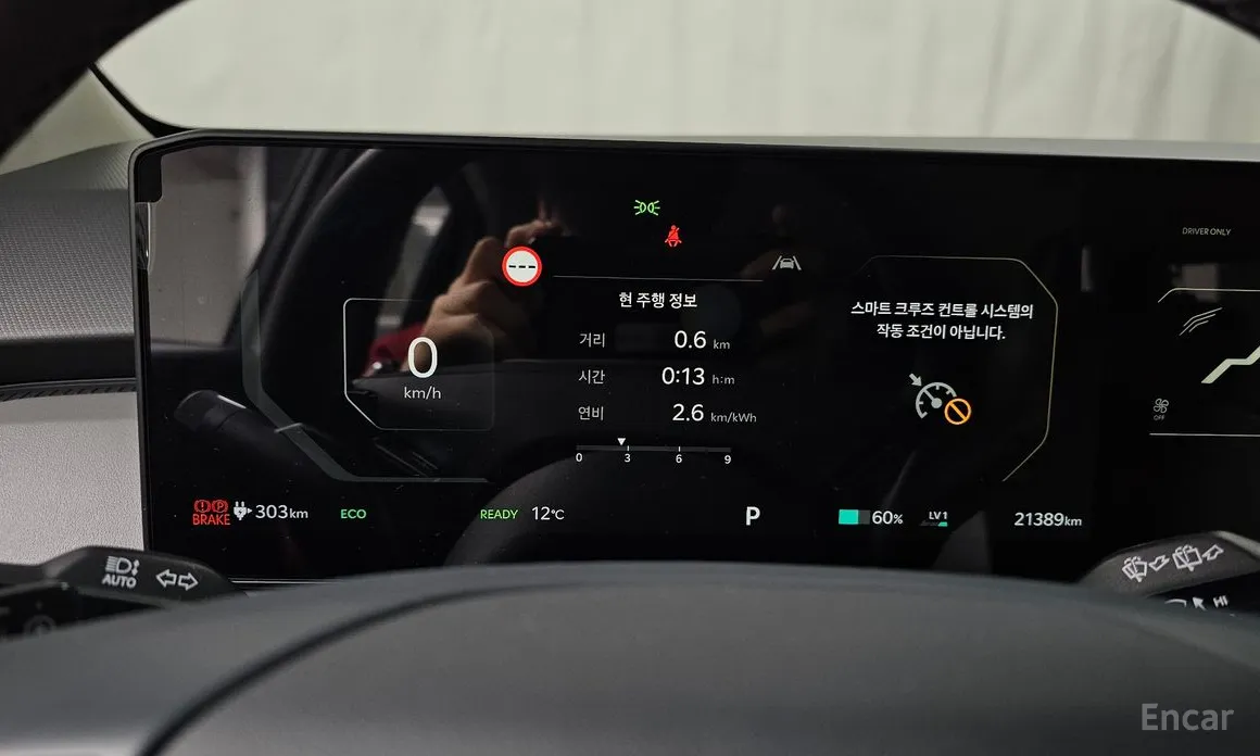 Фото 8 - Kia EV3