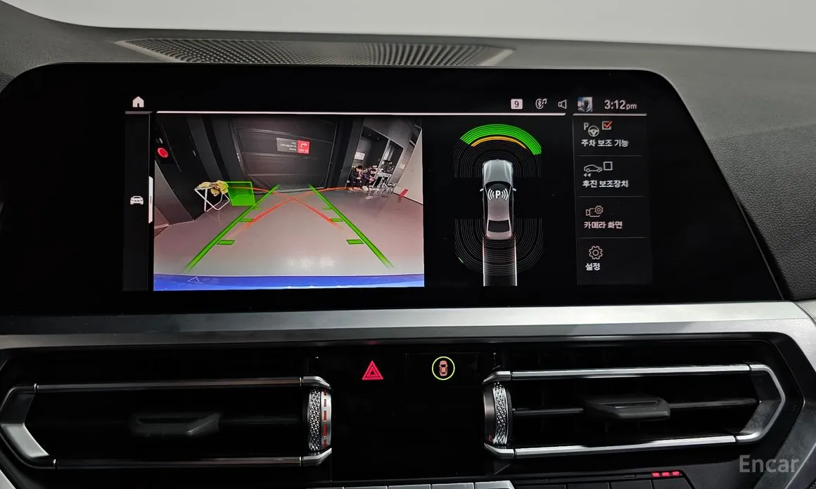 Photo 15 - BMW 3 Series