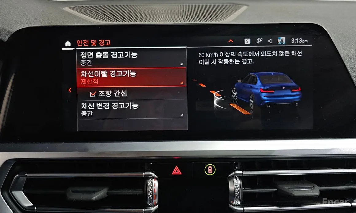 Photo 16 - BMW 3 Series