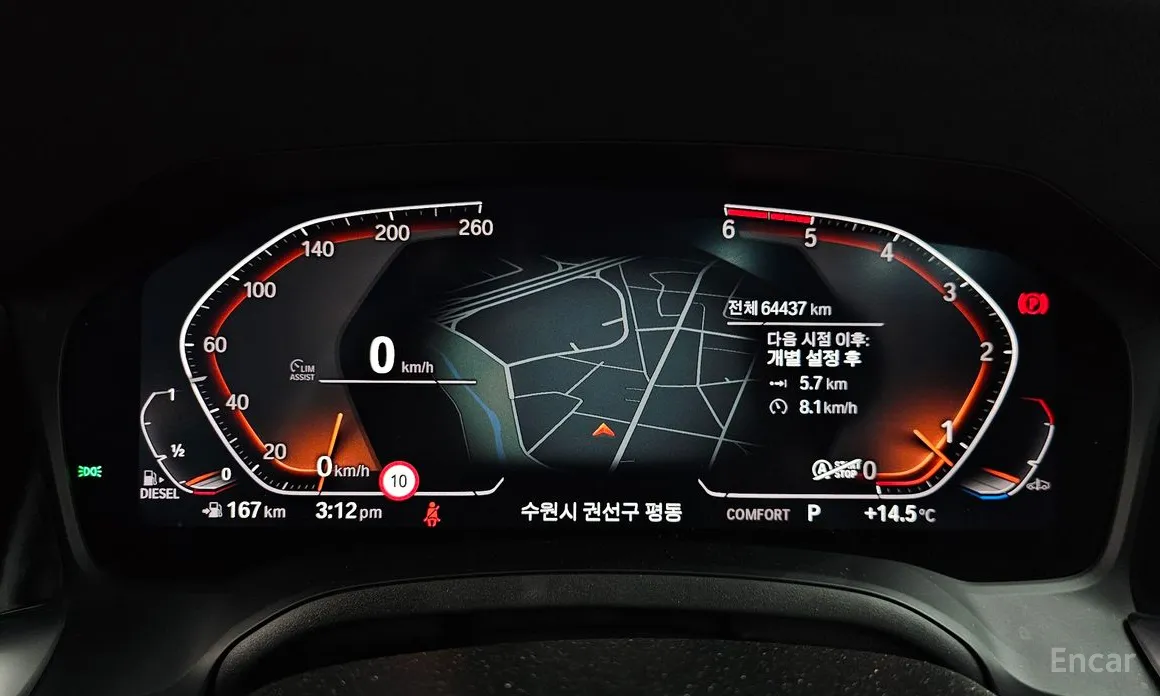 Photo 8 - BMW 3 Series