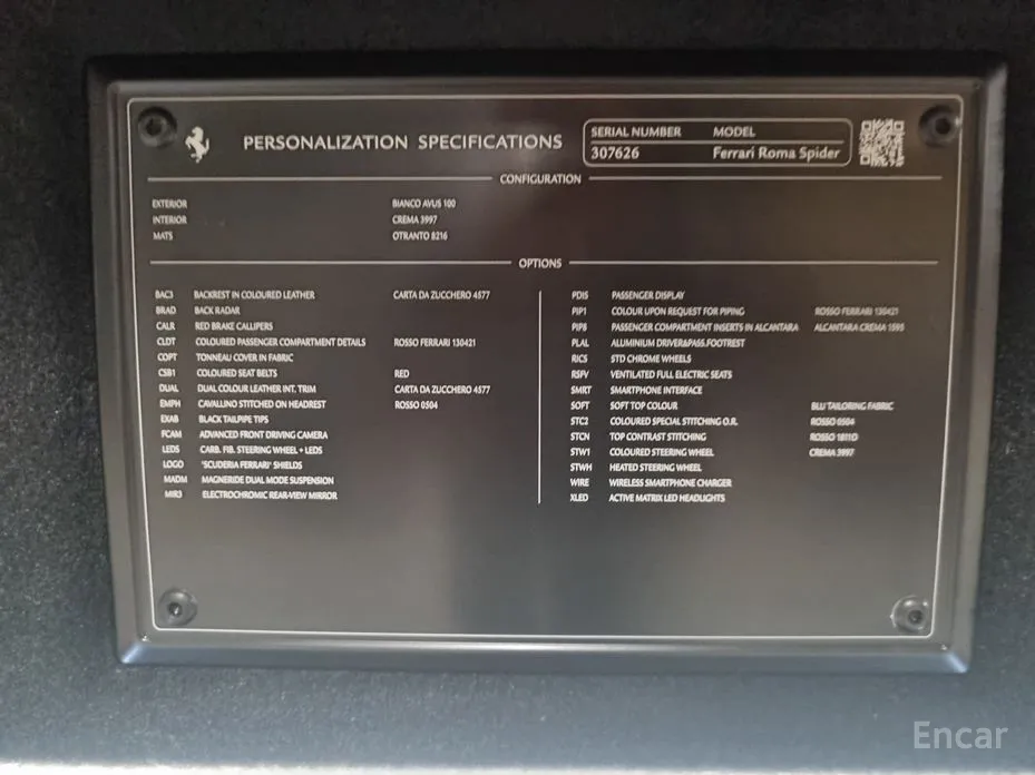 Фото 17 - Ferrari Roma