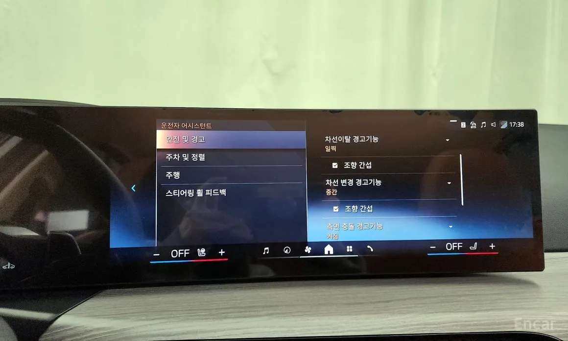 Photo 16 - BMW 3 Series