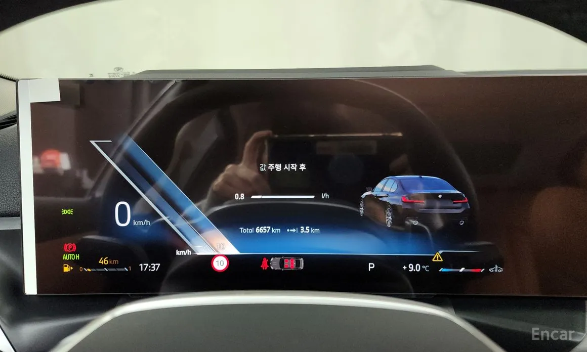 Photo 8 - BMW 3 Series