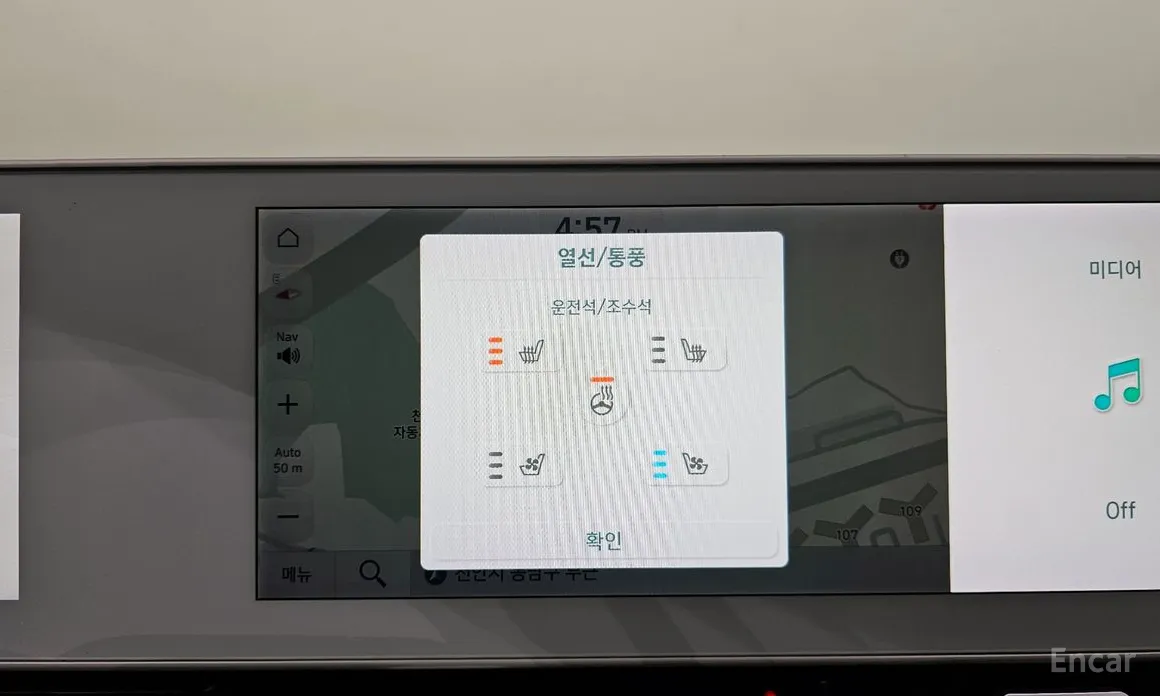 Фото 19 - Hyundai Ioniq 5