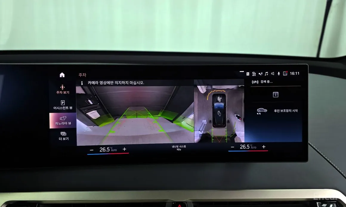 Фото 15 - BMW iX